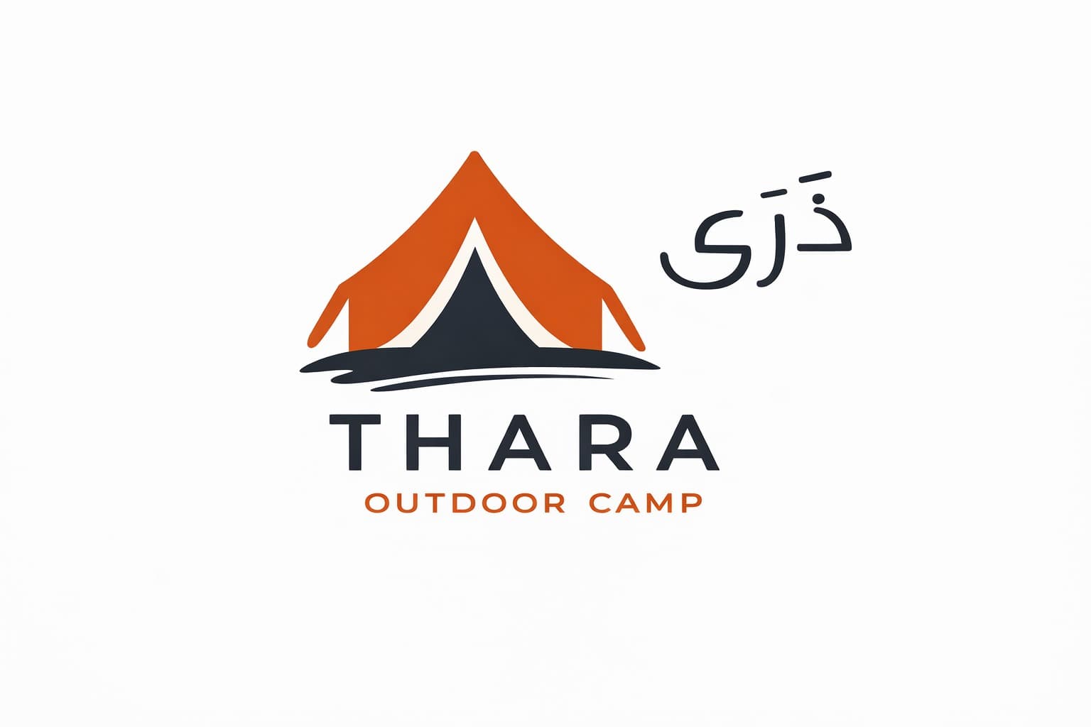 مخيم وجلسات ذرى: عيش اللحظة